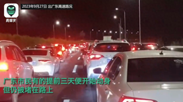 多条地铁延时运营、封站！北京紧急公告！各地人头攒动，有人高速9小时没开出广东