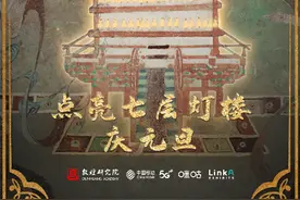 用穿越千年的铃声迎新年 中国移动咪咕全球首发敦煌莫高窟220窟壁画视频彩铃图片