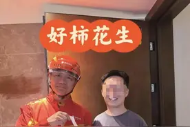 刘强东送外卖，更多细节曝光！骑车被偶遇，送了好几单，请骑手吃火锅……合影者：我不是托，没有收钱做营销图片