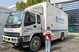 陕西移动西安分公司全力做好2023年欧亚经济论坛通信保障工作图片