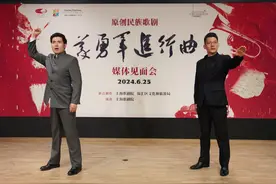 民族歌剧《义勇军进行曲》进京，即将亮相国家大剧院图片