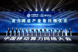 摩尔线程闪耀亮相2024中国移动算力网络大会，展示多项合作创新成果图片