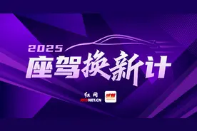 座驾换新计｜补贴+优惠 现在买车原来可以省这么多图片