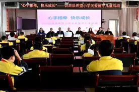 会昌希望小学：留守儿童集体生日 共筑温馨成长回忆图片