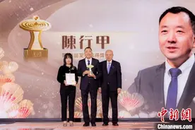 专访陈行甲：践行公益慈善“2.0”图片