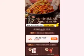 “活虾现做、死虾必赔”，美团神抢手将联合商家、中国饭店协会制定外卖小龙虾新标准图片