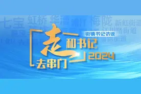 12年一贯制！上海交通大学附属闵行实验学校即将开学→图片