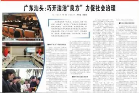 安徽芜湖繁昌：护航红色沃土成为发展沃土图片