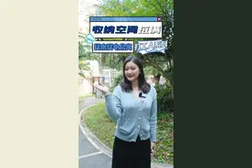 七折租房丨湘江世纪城附近的一居室，收纳空间拉满的民水民电公寓图片