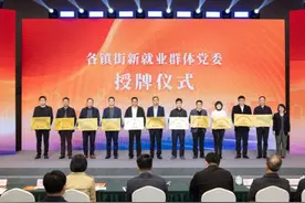 西湖区全域打造新就业群体友好社会 帮助 “小哥”找到“娘家”图片