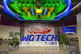 “加快打造新型工业强市”网络主题宣传走进沃格光电图片