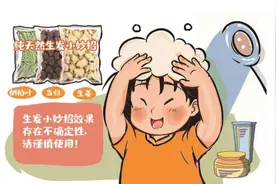 生姜水洗发、当归水泡发……纯天然养发真能拯救脱发？图片