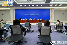 什邡：从千年古县到发展新地标，奏响高质量发展“三部曲”｜新闻发布最前线·深一度图片