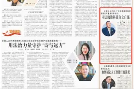 全国人大代表、广东邦普循环科技有限公司董事长李长东：司法助推科技自立自强图片