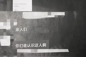 造黄谣、邀同学 "吃瓜 "？法院判了！图片