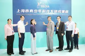 “大众创业 万众创新”青少年在行动！42项申城青少年作品亮相第十届中国（上海）国际技术进出口交易会图片