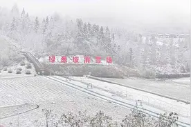 巴东：下雪啦！图片