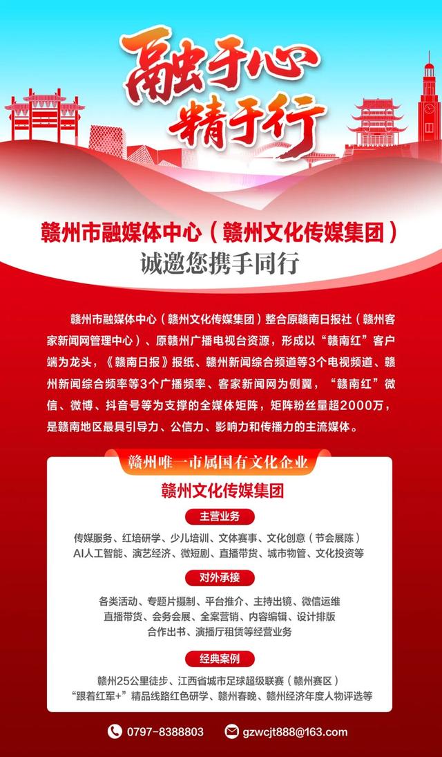 这个周末，来赣州摘脐橙！