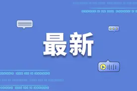 武汉多家银行房贷利率上调图片