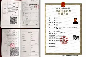 西安市出租汽车行业启用4类道路运输电子证照图片