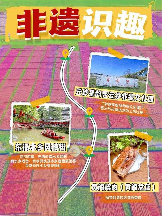 国庆中秋寻趣南沙：一份滨海文旅体验笔记｜国庆游广州