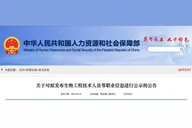 从养老服务到口腔卫生，人社部将发布一批跟健康相关的新职业图片