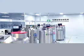 河南北科生物：推动临床转化 发掘小细胞的大潜力图片