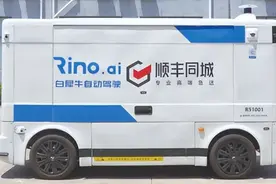 从顺丰同城的ESG报告，看即时配送的效率与温度双螺旋图片