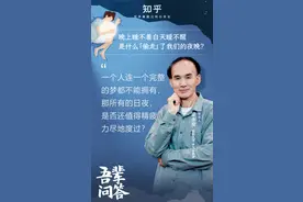 年轻人为何辗转难眠？通勤时长和职场压力成关键图片