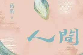 何平的2024年度好书图片