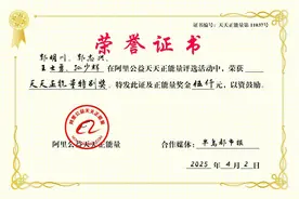 新闻追踪丨青岛四名大学生勇救落水女子，5000元正能量奖金点赞寒夜温暖守护图片