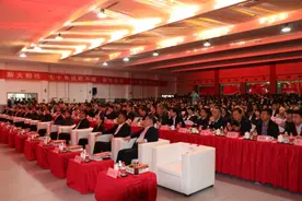 陕能院举行庆祝建校70周年大会暨高质量发展论坛图片