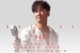 李圣杰：期待第一万次的“痴心绝对”图片