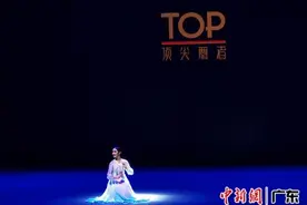 2023“顶尖舞者进校园”受暨大师生热烈欢迎图片