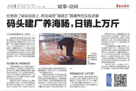 新闻追踪｜小景点靠什么揽客吸金？图片