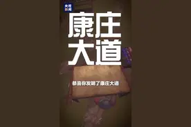 “蹊”“径”“康”“庄”……长知识！原来路有这么多种花样叫法图片