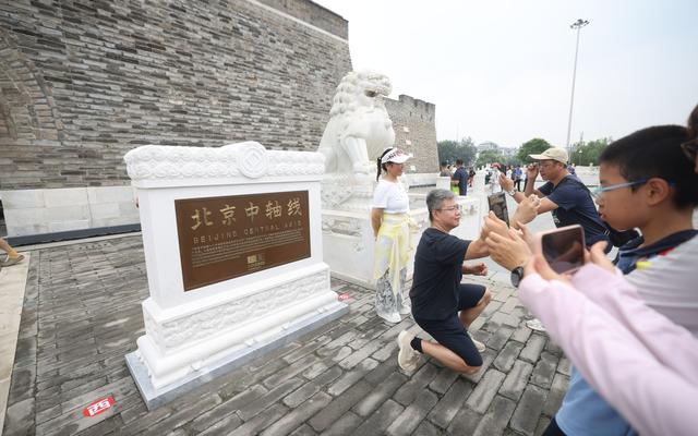 北京中轴线“破圈”之路：让文化轴线“活”进百姓生活