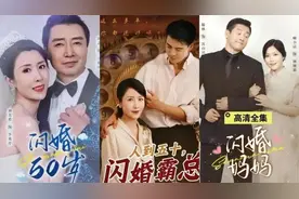 甜宠短剧，何以“拿捏”中老年人？图片