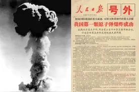 60年前的今天，“东方巨响”震惊世界图片