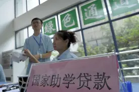 2025生源地助学贷款办理有序进行中，今年申办手续有哪些“减法”？图片