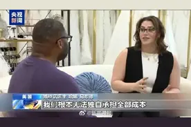 美国人结婚将变贵？90%婚纱中国制造，价格或上涨一倍多！有人开始“囤”现金图片