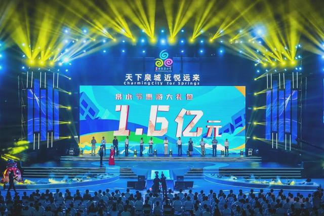 “天下泉城 近悦远来” 2025济南国际泉水节25日晚拉开大幕