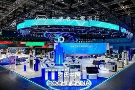 罗氏制药边欣：搭上“进博快车”，惠及更多中国患者图片