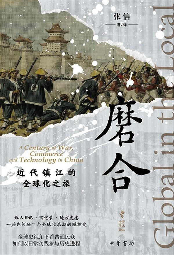 湃书单｜澎湃新闻编辑们在读的11本书：走向三国