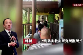 魔毯事故致1死60伤 如何系好游乐设施“安全带”？图片