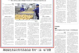 金华10个村入选省级乡村生态气候旅游目的地图片