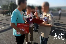 他带来大学录取通知书给服刑的父亲鼓劲加油图片