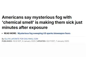 美媒：美国多地出现“神秘大雾”，部分当地民众怀疑美军在秘密进行“生物战实验”图片