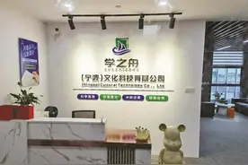 12000元的网课 交钱容易退钱难图片