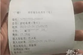 地铁里睡着了怎么“罚”？南昌地铁最新规定……图片